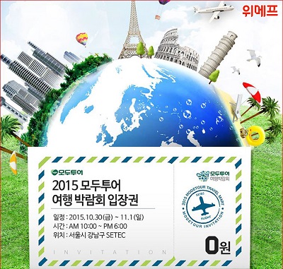 1016-위메프.jpg