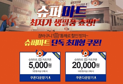 1021-티몬.jpg