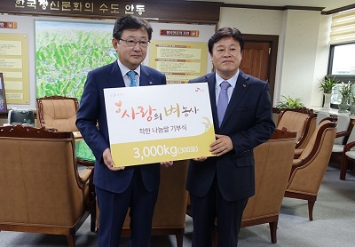 SK케미칼이 12일 경북 안동시청에서 권영세 안동시장(사진 왼쪽)과 이홍균 SK케미칼 안동공장장이 참석한 가운데 사랑의 쌀 3톤 기부식을 진행하고 있다..jpg