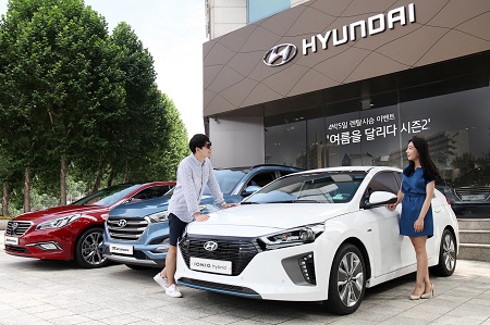 ((((((((((((((((((현대차 여름을 달리다.jpg