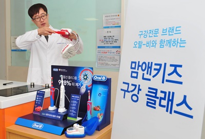 1. 8일, 홈플러스 부천상동점에서 열린 오랄-비 맘앤키즈 구강 클래스에서 연세메이트 치과 윤승환 원장이 올바른 칫솔질법을 설....jpg