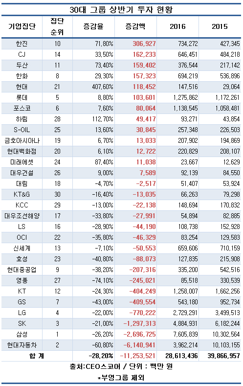 160817cc.jpg 160817cc.jpg