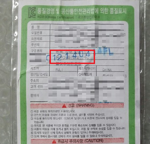 20160725_151011.jpg 20160725_151011.jpg