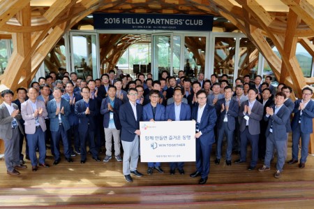 new-보도자료 사진_CJ헬로비전 헬로파트너스 클럽 03_단체사진(수정).jpg