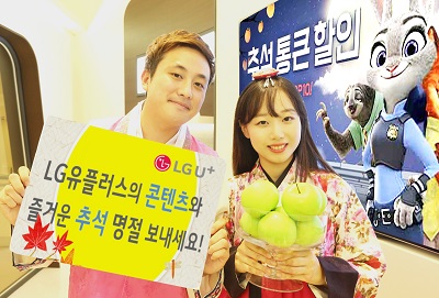 LG유플러스.jpg