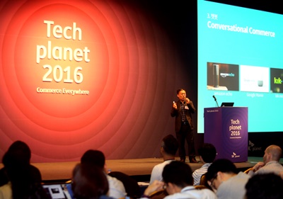 [보도사진]SK플래닛 테크플래닛 2016_오프닝 키노트_이상호 SK플래닛 CTO_3.jpg