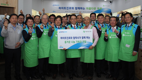 아름다운가게와 5번째 나눔바자회 개최.JPG