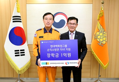 순직 소방관 자녀 지원 장학금 1억 전달.jpg