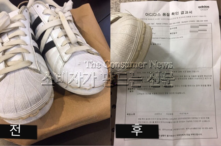 1123-아디다스.JPG