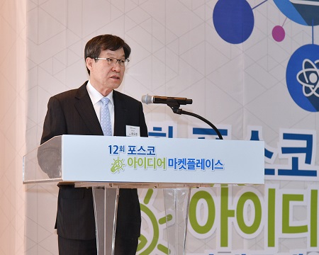 권오준 아이디어 마켓플레이스.jpg