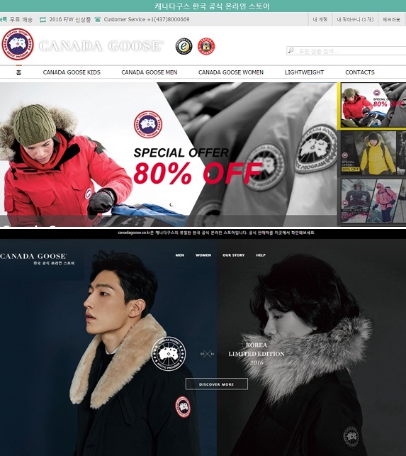 구스2.jpg 구스2.jpg