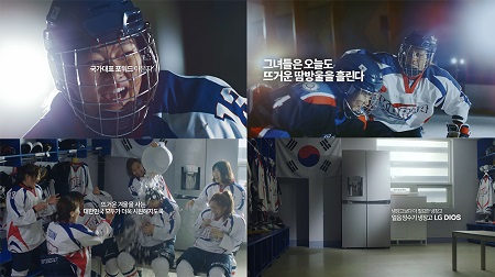 LG DIOS 얼음정수기냉장고 디지털 캠페인.jpg