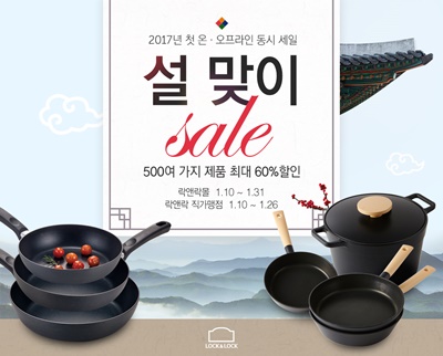 [보도자료]온오프라인 기획전.jpg