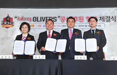 [사진3] bbq 올리버스 공식후원체결식_왼쪽부터 BBQ 윤경주 사장, 윤홍근 회장, 한국e스포츠협회 전병헌 협회장, ESC 송성찬 대표.JPG