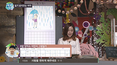 2_1월1일 개국한 1인창작자 전문 방송 채널 다이아 티비 라이브 프로그램인 '유라시아' 중 한 장면.jpg