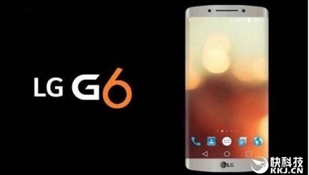 lg g6 추정이미지.jpg