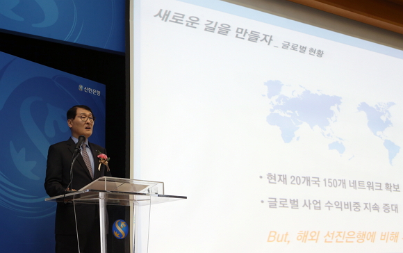 위성호 취임.jpg