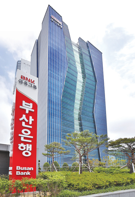 BNK금융지주.jpg