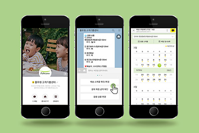 [사진 1] 풀무원 챗봇 모바일 고객센터.jpg