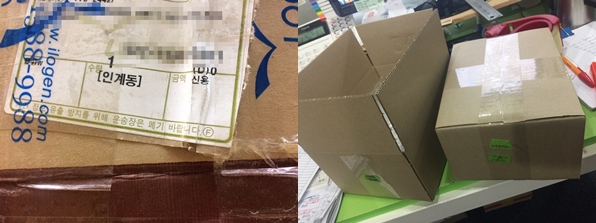 택배 배송_택배 배송사고.jpg 택배 배송_택배 배송사고.jpg