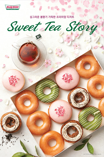 [이미지1] 크리스피 크림 도넛, 티(TEA) 도넛 및 음료 8종 출시.jpg