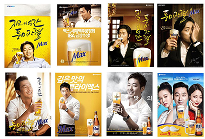 맥스 하정우 포스터.jpg