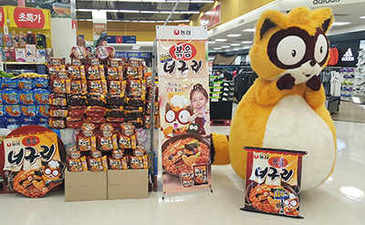 너구리_대형마트 행사.jpg