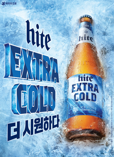 하이트 EXTRA 포스터.jpg