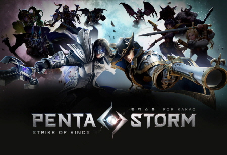 크기변환_[넷마블] 펜타스톰 메인이미지.jpg