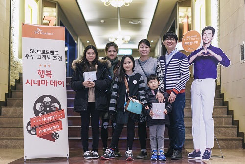 SK브로드밴드.jpg SK브로드밴드.jpg