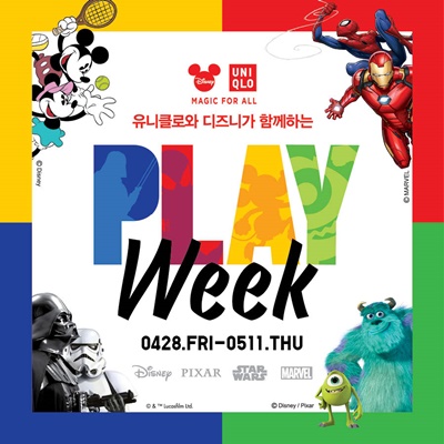 사진자료_유니클로와 디즈니가 함께하는 플레이 위크 포스터.jpg