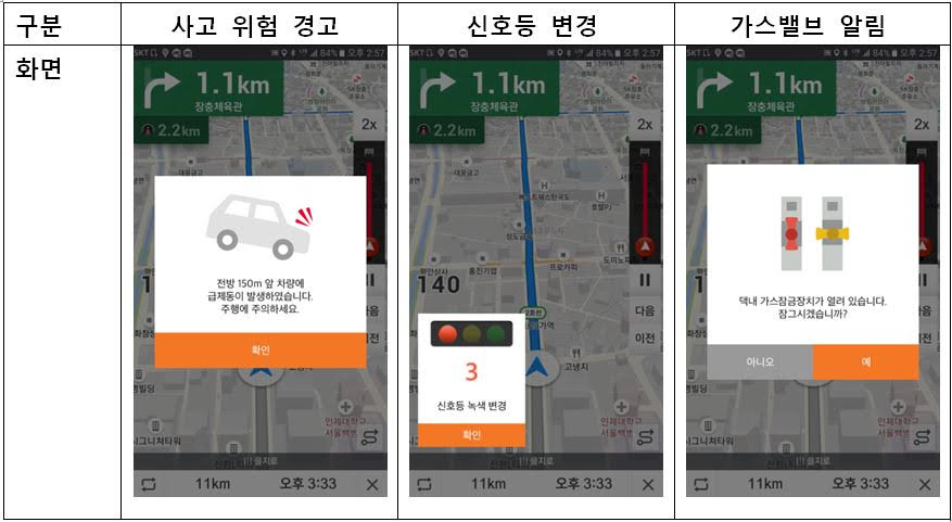 SK텔레콤.jpg SK텔레콤.jpg