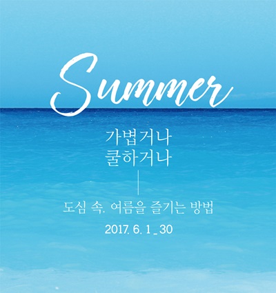 이미지_스테디셀러 고객감사전.jpg