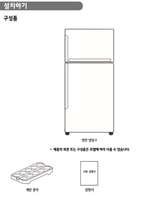 제품의 외관 또는.JPG