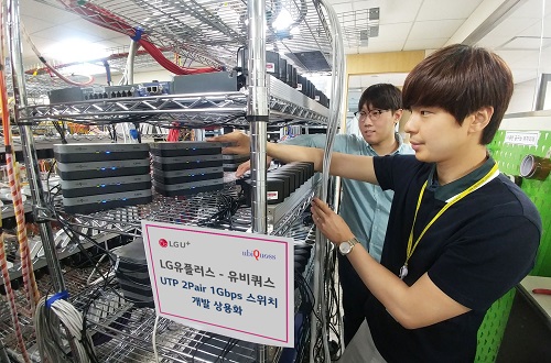 LG유플러스.jpg LG유플러스.jpg