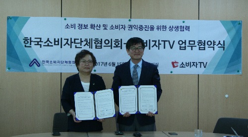 소비자.jpg 소비자.jpg