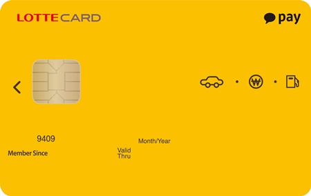 [롯데카드] 카카오페이 롯데카드 이미지.jpg