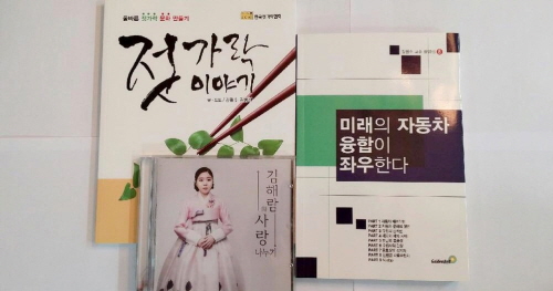 크기변환_간행물사진(2017년 사진).JPG