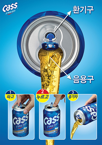 [이미지]오비맥주 프레시 탭 적용한 카스 후레쉬 따는 법.jpg