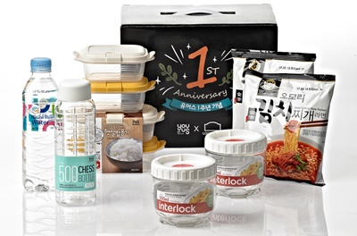 [락앤락]유어스x락앤락 기념세트.jpg