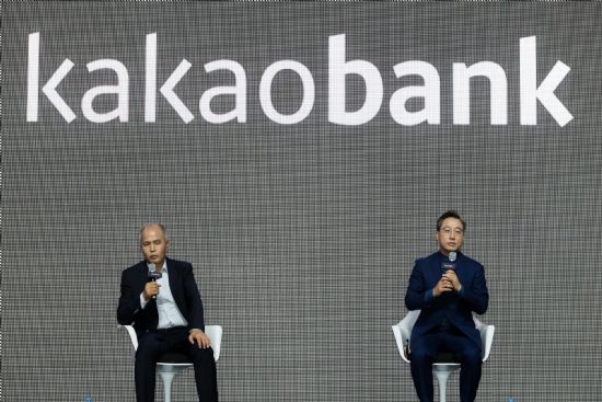 카카오뱅크.jpg