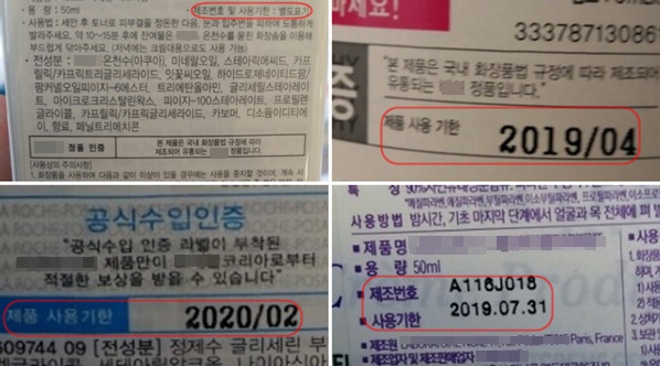 수입화장품2.jpg 수입화장품2.jpg