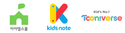 (왼쪽부터) 영유아 및 초등학생 자녀를 둔 부모가 가장 많이 사용하는 대표적인 알림장 애플리케이션인 ‘아이엠스쿨', ‘키즈노트’,어린이들이 가장 많이 시청하는 TV채널인 ‘.jpg