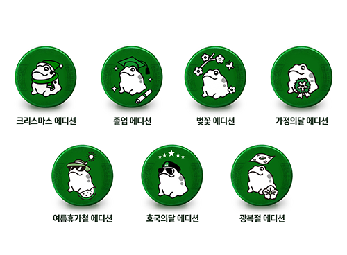 하이트진로_왕관 에디션.png