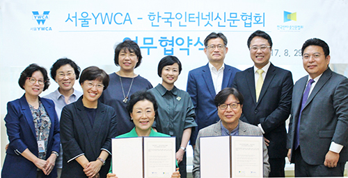 서울y-인신협 협약식1.jpg