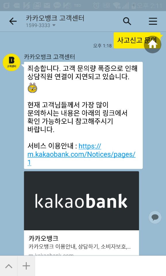 KakaoTalk_20170908_141302322.jpg