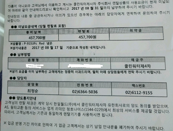 ((((((((((((미납ㅇㅇㅇㅇㅇㅇㅇㅇㅇㅇㅇㅇㅇ.png ((((((((((((미납ㅇㅇㅇㅇㅇㅇㅇㅇㅇㅇㅇㅇㅇ.png