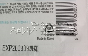 1889765769_7jBYMx0o_KakaoTalk_20170913_110619375.jpg 1889765769_7jBYMx0o_KakaoTalk_20170913_110619375.jpg