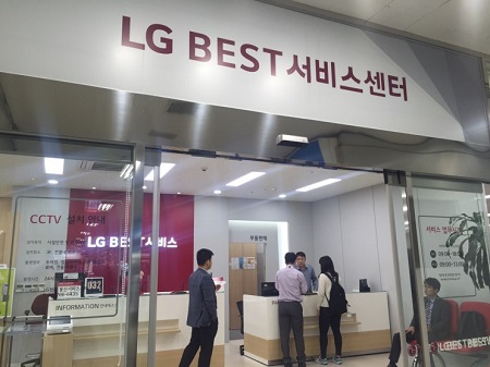 (((((((((((((((((((((LG전자 AS센터.jpg