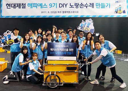 ((((((((((해피예스 노란 손수레ddd.jpg